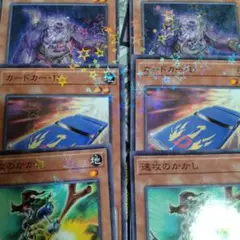 遊戯王　6枚セット　24EP　スターパラレル