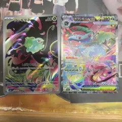 メガフシギバナexSAR フシギダネar