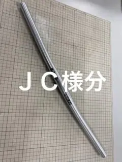 CODA ハンドルバー 、 BAZOOKA アルミ削り出しステム