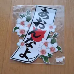 ステッカー