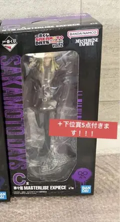 【エコメルカリ便のみ！】一番くじ SAKAMOTO DAYS C賞 神々廻