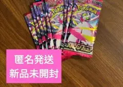 【新品未開封】ポケモンカードメガシンフォニア コンビニ産10パック ②