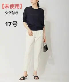 【未使用タグ付き✨】iCBストライプテーパードパンツリネン混合大きいサイズ17号