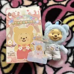 TOP TOY Disney プーさん ぬいぐるみ