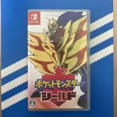 ポケットモンスター シールド