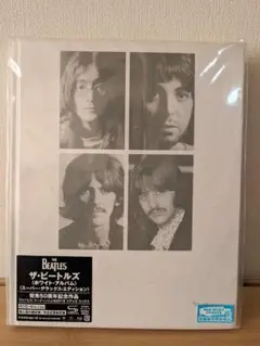 6discs CD ビートルズ ホワイト・アルバム スーパー・デラックス・エディション UICY78856PROMO APPLE プロモ /02300 Amazon.co.jp: ザ・ビートルズ(ホワイト・アルバム)(スーパー