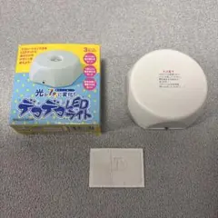 光が7色に変わるデコデコLEDライト