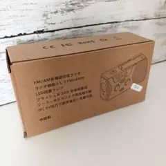 防災ラジオ 携帯ラジオキャンプ アウトドア非常用 SOS緊急警報