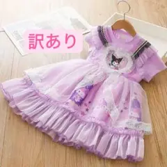 クロミ　可愛い　ドレス　コスプレ 仮装 衣装