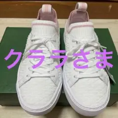 LACOSTEニットスニーカー