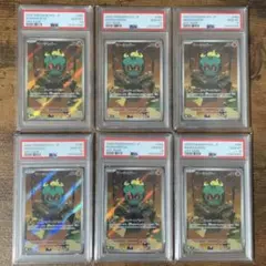 【PSA10】 6連番 マーシャドー AR MARSHADOW ART RARE