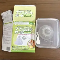 Kaneson ママニップルガード クリア 1個