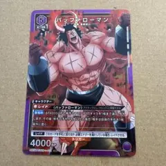 Item thumbnail for item eba0c835-76e0-4bda-9baa-7594fbc8027a