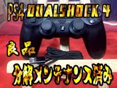 PS4コントローラー 純正　DUALSHOCK4 　翌日発送RZ124 他出品中
