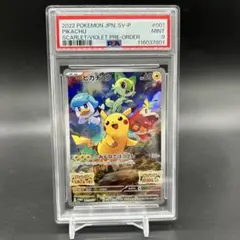 匿名配送！ポケモンカード ピカチュウ プロモ PSA9