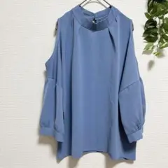 【美品】ready me go! 長袖ブラウス 肩出し 肩開き くすみブルー系
