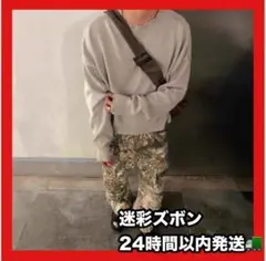 【XLサイズ】男女兼用 ワイルドな存在感 リアルツリー 迷彩柄 カーゴパンツ