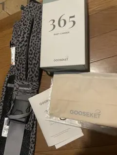 グズケット365