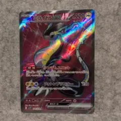 ミライドンex SR ポケモンカード 美品