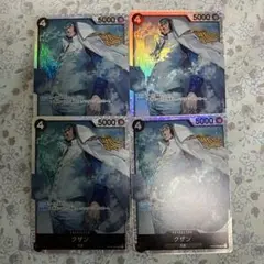 ワンピースカードゲーム クザン 青雉 SR 4枚セット