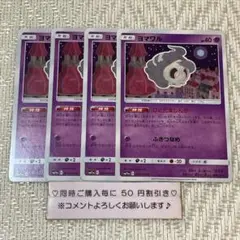 ポケモンカード ヨマワルLV.18 色違い PSA10 DP 039 2008年 ヨマワル 色違い 039/092 ポケモンカード｜Yahoo!フリマ（旧