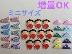 こどもの日　きんたろう　こいのぼり　かぶと　折り紙　ハンドメイド　5月　金太郎