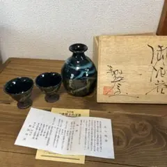 2025年最新】九谷 新田邦彦の人気アイテム - メルカリ