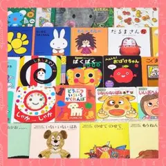 2025年最新】公文推薦図書0～3才の人気アイテム - メルカリ