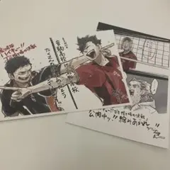劇場版ハイキューゴミ捨て場の決戦 入場特典