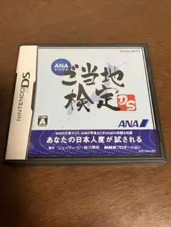 Item thumbnail for item eaa6c27b-5a57-4326-8e87-b92ca7736942