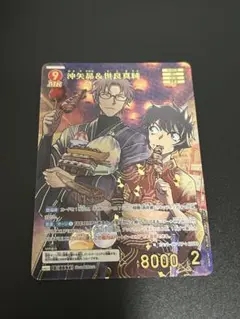 名探偵コナン カードゲーム 沖矢昴 世良真純 MRP