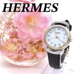 超美品　HERMES エルメス プルマン クリーム文字盤 デイト 腕時計 超美品 HERMES エルメス プルマン クリーム文字盤 デイト 腕時計