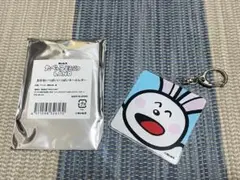 うさぎ　おかおいっぱいいっぱいキーホルダー