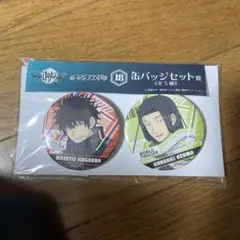 ワールドトリガー 缶バッジセット