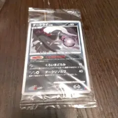2025年最新】ポケモンだいすきクラブ ダークライの人気アイテム