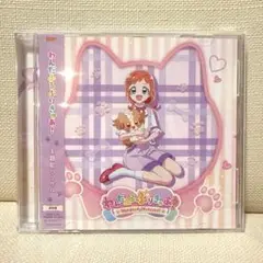 わんだふるぷりきゅあ！ アニメCD