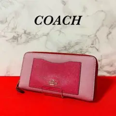 COACH コーチ ラウンドファスナー 長財布
