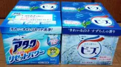 アタックリセットパワー1個ニュービーズ3個