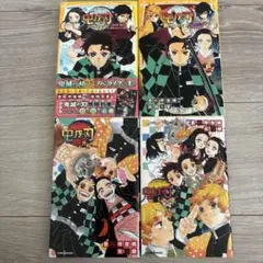鬼滅の刃 ノベライズ きょうだいの絆と鬼殺隊編　炭治郎と禰豆子、運命の始まり編