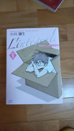 きみはペット 全巻セット