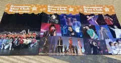 【美品】キラミューン　ファンクラブ会報誌　スタークラブマガジン　1〜3