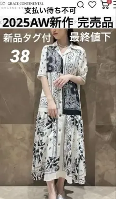 Item thumbnail for item c952915b-7c87-4f93-897f-3c00f2e811b9