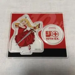 ジャンプ+展 ジャンプラ展 アクリルフィギュアコレクション 姫様拷問の時間です