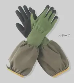 園芸用手袋袖付き ガーデニング　天然ゴム UVカット Sサイズ
