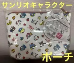 サンリオ ハローキティ 50周年 イオン限定 フナガタポーチ