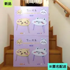 新品　ちいかわ　おかお折りたたみミニテーブル　うさぎ　モモンガ　②