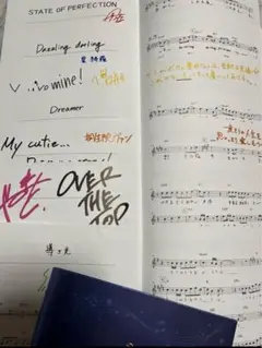 うたプリ 10th スコアブック SCORE BOOK 表紙 HE★VENS７枚