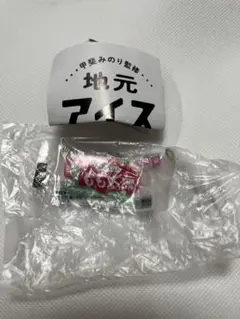 甲斐みのり監修 地元アイス もも太郎　ミニチュアコレクション ガチャガチャ