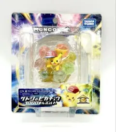EZW_06 サトシのピカチュウ 1000まんボルト｜モンコレEX｜商品
