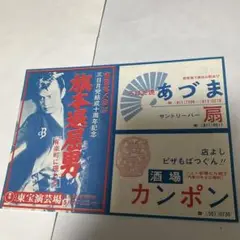【二代目桂ざこば 襲名】熨斗つき 手ぬぐい 桂朝丸 2025年最新】桂朝丸の人気アイテム - メルカリ
